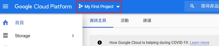 create new project