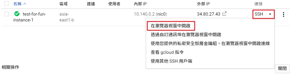 select open in browser
