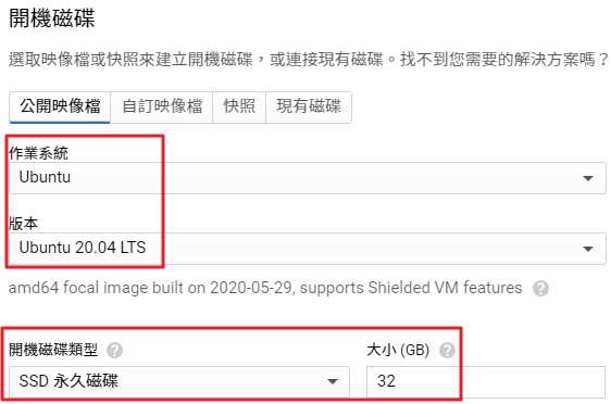 select system and disk