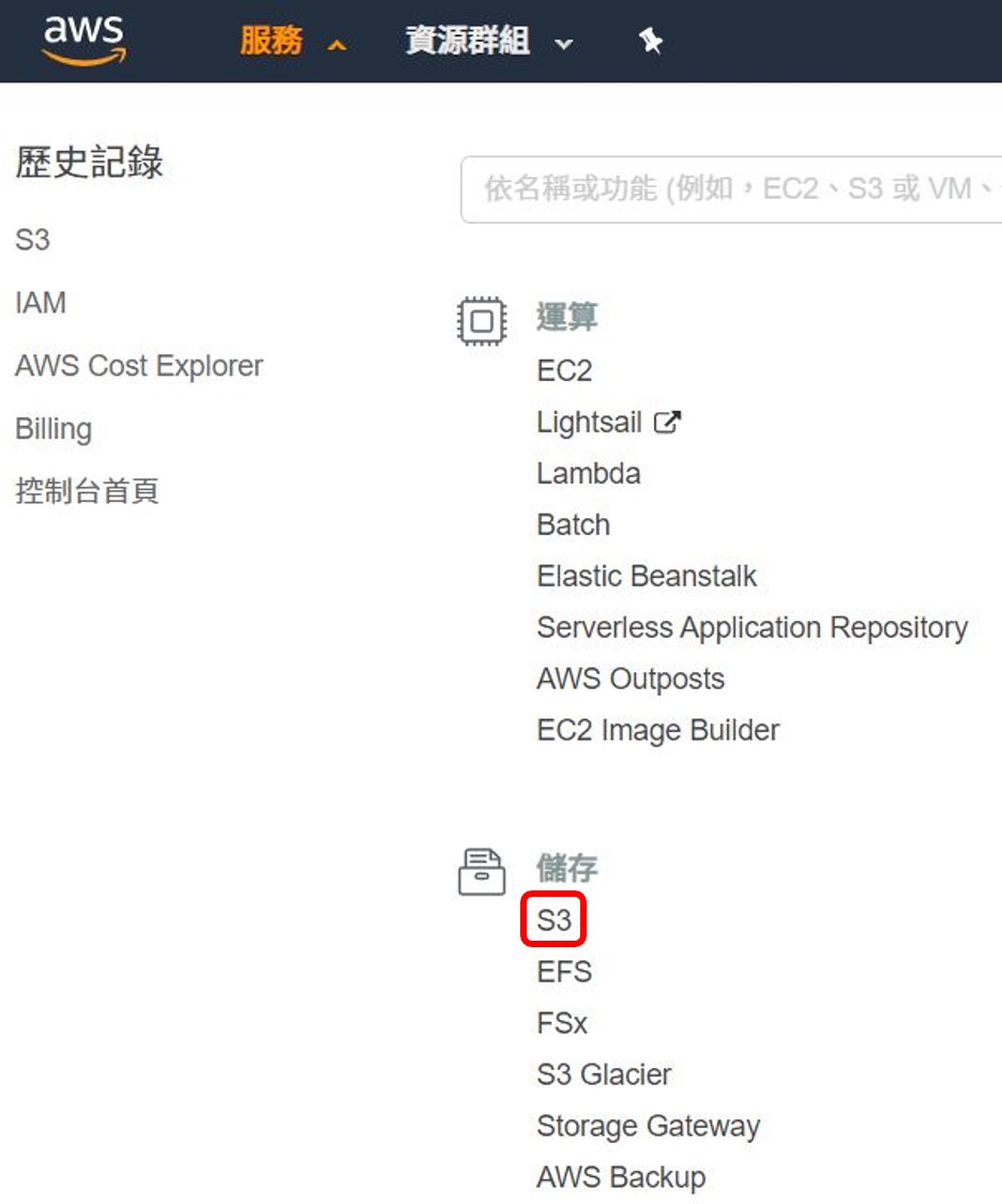 select s3