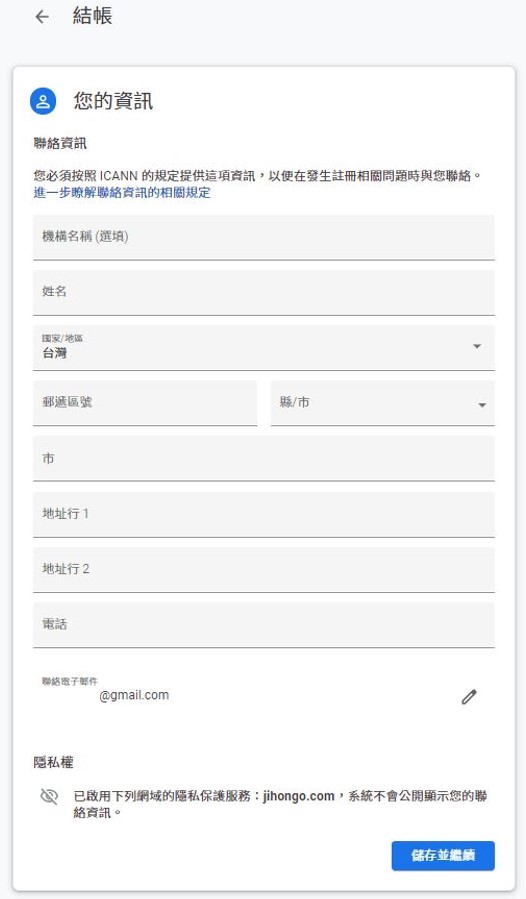 Step 5