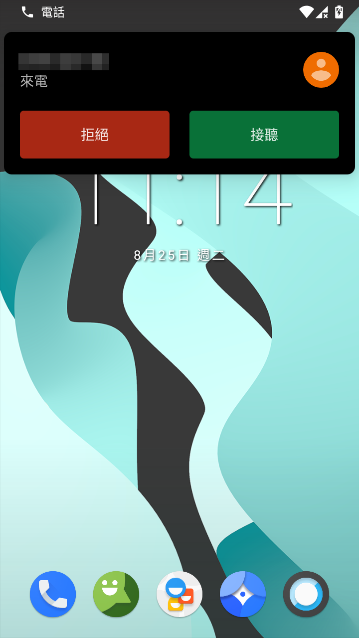 lineageos 5