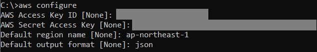 aws configure