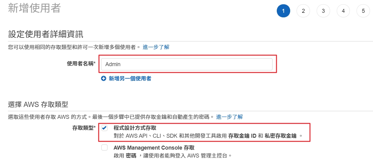 click iam create user 1