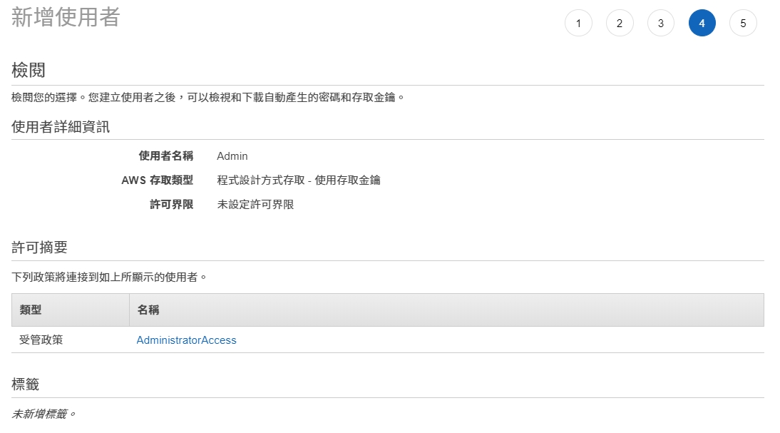 click iam create user 4