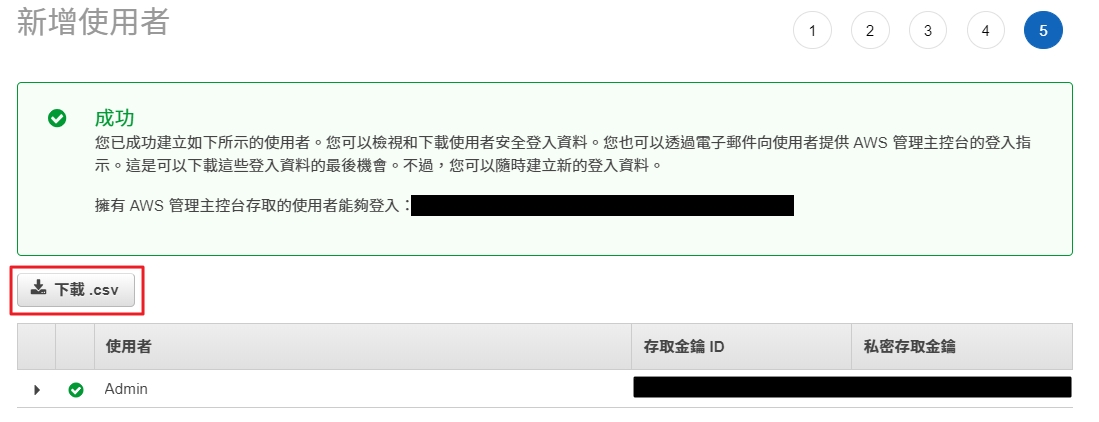 click iam create user 5