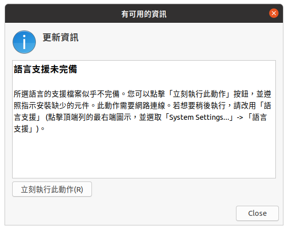install-language