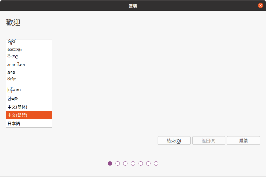 step-1