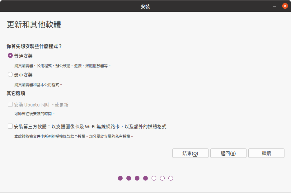 step-4