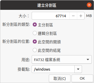 step-5-3