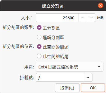 step-5-4